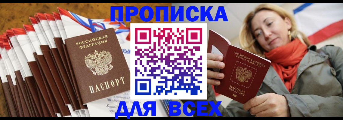 найти адрес прописки в Богучаре